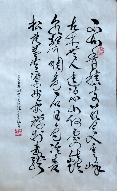 un poème de wang wei calligraphié en caoshu en 2019 - © corinne leforestier