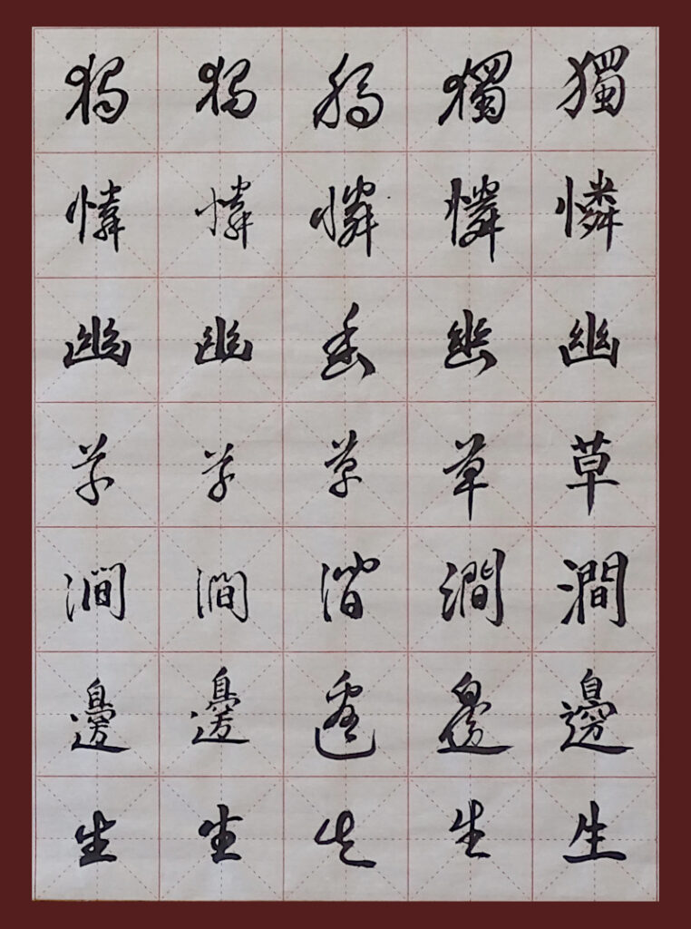 vers01_wei-yingwu_4 styles-7x5