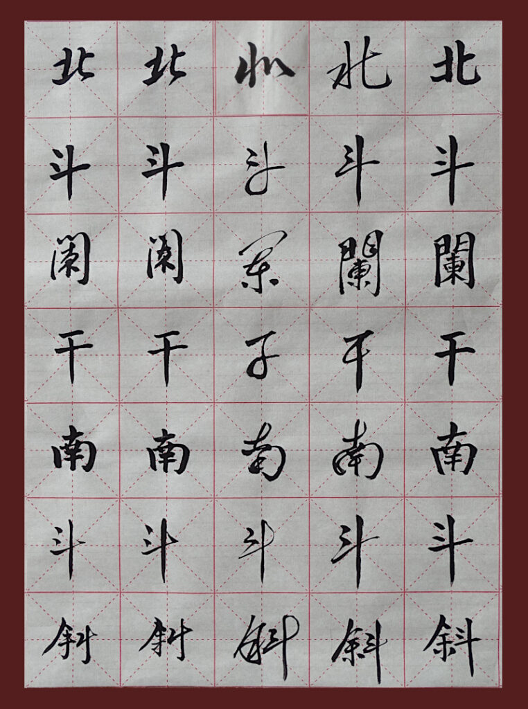 vers2_liu-fangping