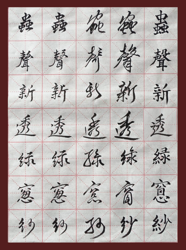 vers4_liu-fangping